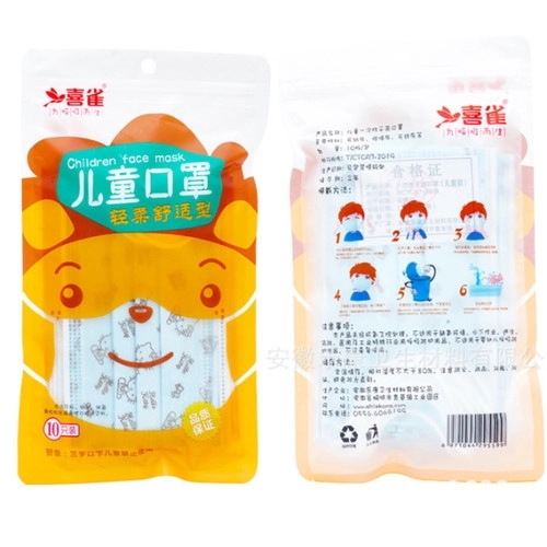 Blue Printed Anti Virus Disposable Mask 3 Ply Dust Mask Haze Proof For Children