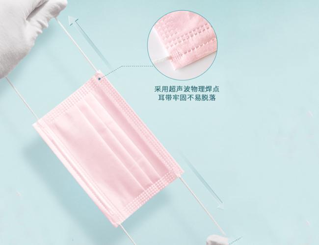 Pink Breathable Children'S Disposable Face Masks Protective CE 0