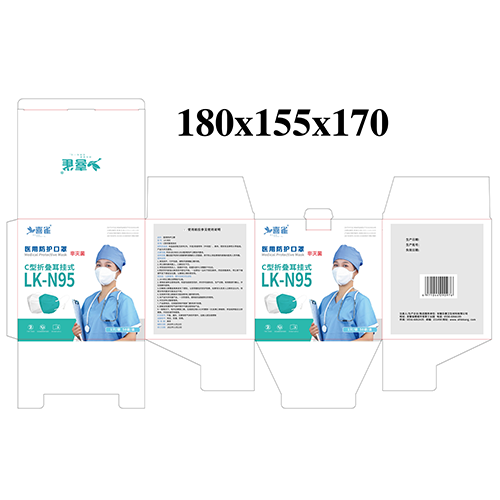 Ear mounted medical protective N95 mask (non sterile)